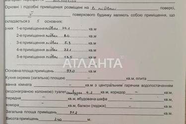 3-комнатная квартира по адресу Гагарина пр. (площадь 175,2 м²) - Atlanta.ua - фото 35