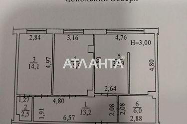 Коммерческая недвижимость по адресу ул. Дача ковалевского (площадь 74,5 м²) - Atlanta.ua - фото 31