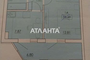 Commercial real estate at st. Sakharova (area 33,5 m²) - Atlanta.ua - photo 23