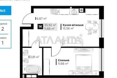 1-room apartment apartment by the address st. Orlika Pilipa (area 35,9 m²) - Atlanta.ua - photo 15