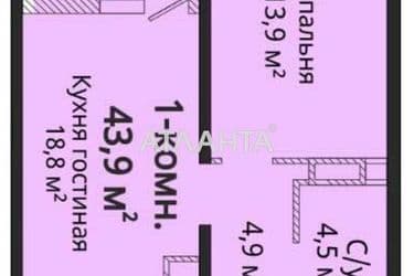 Об'єкт знятий з продажі - Atlanta.ua - фото 33