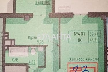 1-room apartment apartment by the address st. Kosmonavtov (area 43,1 m²) - Atlanta.ua - photo 13