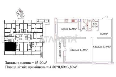 2-rooms apartment apartment by the address st. Zhabotinskogo Proletarskaya (area 64 m²) - Atlanta.ua - photo 10