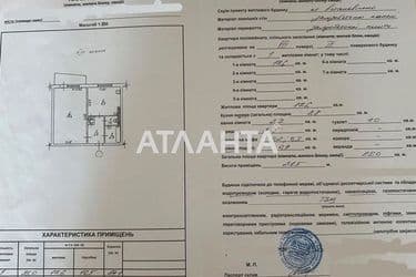 1-room apartment apartment by the address st. Lyustdorfskaya dor Chernomorskaya dor (area 35 m²) - Atlanta.ua - photo 34