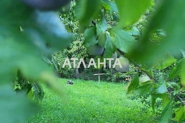 Об'єкт виведений в архів - Atlanta.ua - фото 44
