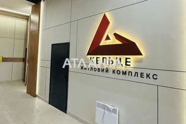 1-room apartment apartment by the address st. Odesskaya (area 43,4 m²) - Atlanta.ua - photo 10