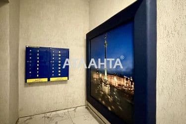 Объект выведен в архив - Atlanta.ua - фото 23