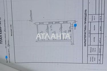 2-rooms apartment apartment by the address st. Uchilishchnaya (area 33,3 m²) - Atlanta.ua - photo 21