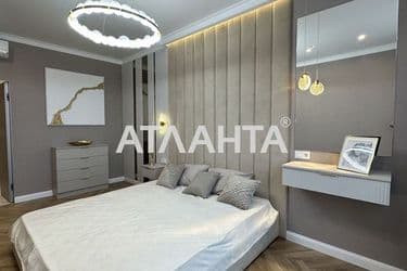 Объект выведен в архив - Atlanta.ua - фото 41