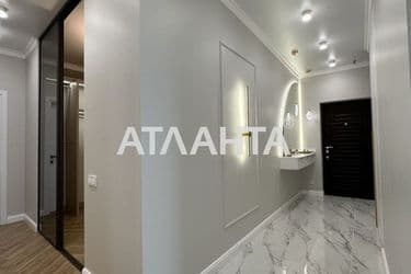 Объект выведен в архив - Atlanta.ua - фото 51