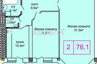 2-rooms apartment apartment by the address st. Kostandi (area 75 m²) - Atlanta.ua - photo 15