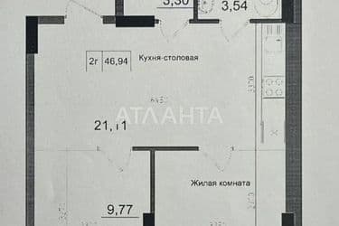 2-комнатная квартира по адресу ул. 7 км. Овидиоп. Дор (площадь 50 м²) - Atlanta.ua - фото 11