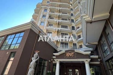 Об'єкт виведений в архів - Atlanta.ua - фото 42