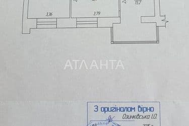 2-rooms apartment apartment by the address st. Kievskaya (area 55 m²) - Atlanta.ua - photo 34
