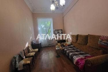 The object is removed from sale. - Atlanta.ua - photo 15