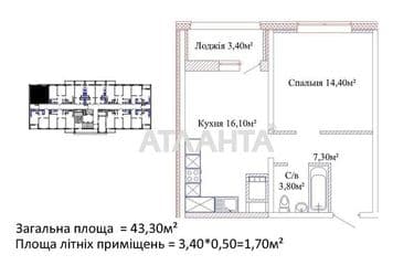 1-room apartment apartment by the address st. Varnenskaya (area 43,3 m²) - Atlanta.ua - photo 14