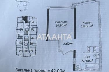 1-room apartment apartment by the address st. Gagarina pr (area 42 m²) - Atlanta.ua - photo 10