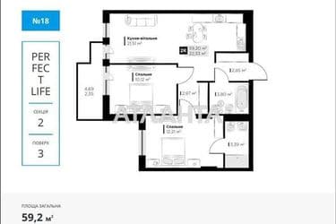 2-rooms apartment apartment by the address st. Galitskaya (area 59,2 m²) - Atlanta.ua - photo 23