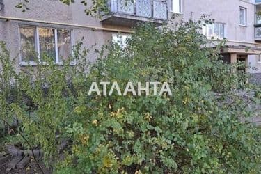 Объект выведен в архив - Atlanta.ua - фото 43