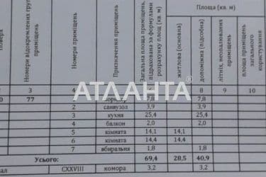 2-rooms apartment apartment by the address st. Zamarstynovskaya ul (area 69,4 m²) - Atlanta.ua - photo 22