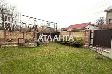 The object is archived - Atlanta.ua - photo 59