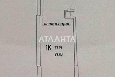 1-комнатная квартира по адресу ул. Генуэзская (площадь 29,0 м²) - Atlanta.ua - фото 48