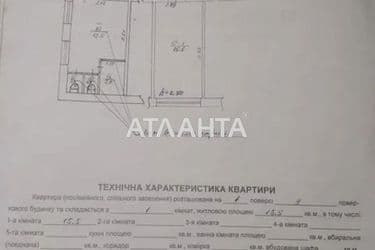 1-room apartment apartment by the address st. Shevchenka (area 17 m²) - Atlanta.ua - photo 14
