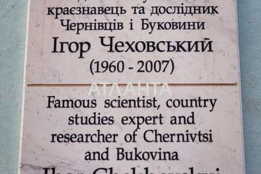 3-комнатная квартира по адресу ул. Хмельницького Богдана (площадь 92 м²) - Atlanta.ua - фото 26