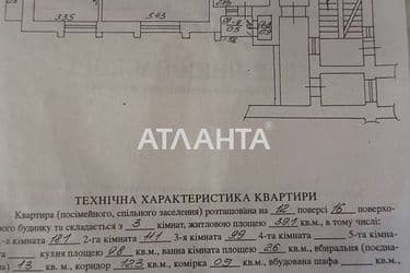 3-rooms apartment apartment by the address st. Pr Vyacheslava Chernovola (area 67,3 m²) - Atlanta.ua - photo 38