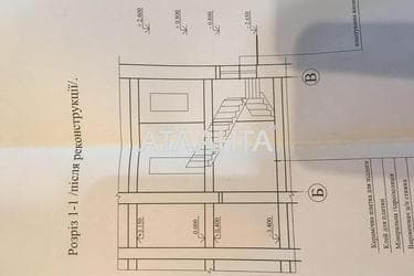 Об'єкт знятий з продажі - Atlanta.ua - фото 10