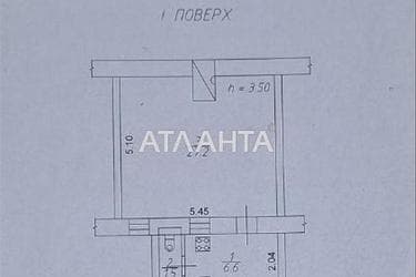 The object is removed from sale. - Atlanta.ua - photo 16