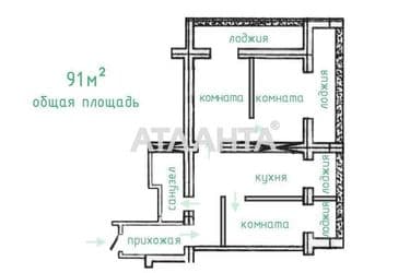 3-rooms apartment apartment by the address st. Staritskogo (area 91 m²) - Atlanta.ua - photo 17