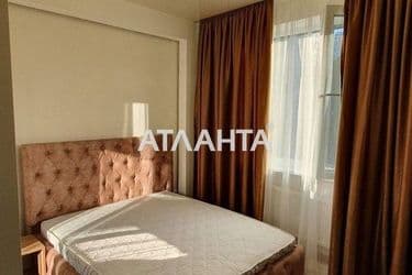 Объект выведен в архив - Atlanta.ua - фото 12