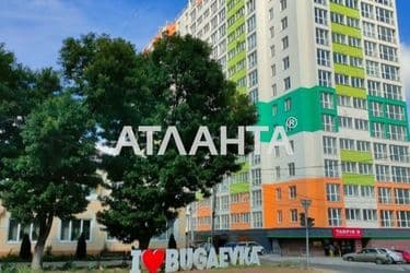 Об'єкт виведений в архів - Atlanta.ua - фото 43