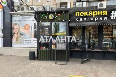 Комерційна нерухомість за адресою вул. Академіка Корольова (площа 48 м²) - Atlanta.ua - фото 7
