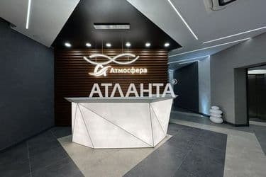 Об'єкт виведений в архів - Atlanta.ua - фото 8