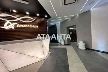 Об'єкт виведений в архів - Atlanta.ua - фото 11