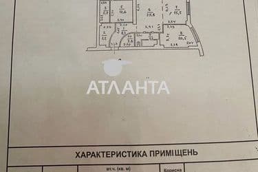 3-rooms apartment apartment by the address st. Shevchenko pr (area 118 m²) - Atlanta.ua - photo 44