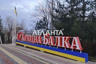 2-rooms apartment apartment by the address st. Shkolnaya (area 55 m²) - Atlanta.ua - photo 28