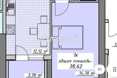 1-room apartment apartment by the address st. Kurortnyy per (area 38,8 m²) - Atlanta.ua - photo 15