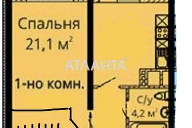 Объект выведен в архив - Atlanta.ua - фото 34