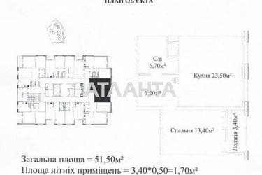 1-room apartment apartment by the address st. Zhabotinskogo Proletarskaya (area 51,3 m²) - Atlanta.ua - photo 22