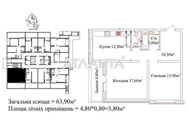 2-rooms apartment apartment by the address st. Zhabotinskogo Proletarskaya (area 64 m²) - Atlanta.ua - photo 19