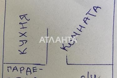 Об'єкт знятий з продажі - Atlanta.ua - фото 16