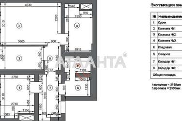 2-rooms apartment apartment by the address st. Tsvetaeva gen (area 49 m²) - Atlanta.ua - photo 46