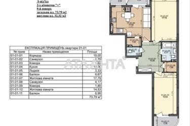 The object is removed from sale. - Atlanta.ua - photo 18