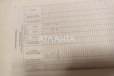 The object is removed from sale. - Atlanta.ua - photo 15