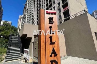 Комерційна нерухомість за адресою вул. Генуезька (площа 181,3 м²) - Atlanta.ua - фото 9