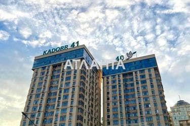 Объект снят с продажи - Atlanta.ua - фото 32