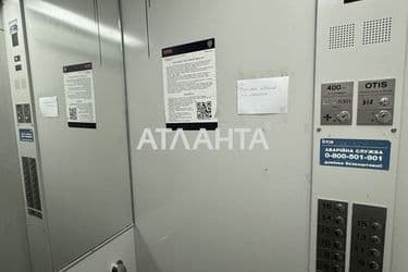Об'єкт виведений в архів - Atlanta.ua - фото 29